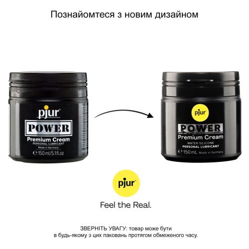 Лубрикант на комбінованій основі pjur POWER Premium Cream 150 мл (П'юр, Пджюр) - 3