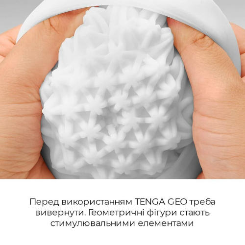 Мастурбатор яєчко для пеніса TENGA GEO Aqua - 4