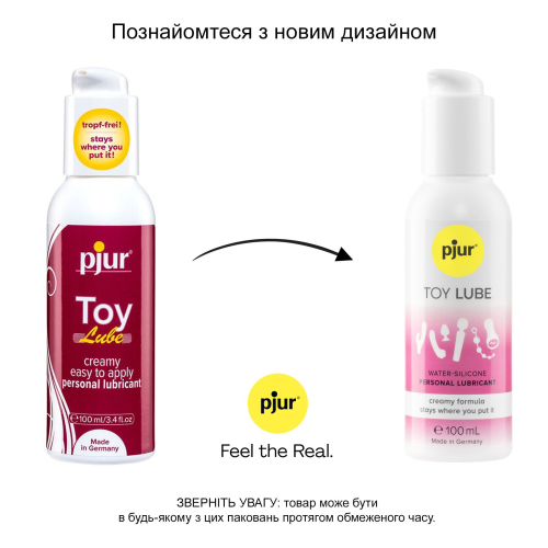 Крем-лубрикант для игрушек pjur Toy Lube (100 мл) (Пьюр, Пджюр) - 3