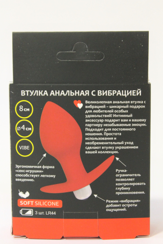 Втулка анальна з вібрацією Sweet Toys L 80 мм d 40 мм, Колір Червоний - 5
