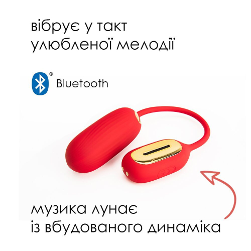 Віброяйце смарт силіконове червоне Svakom Muse - 2