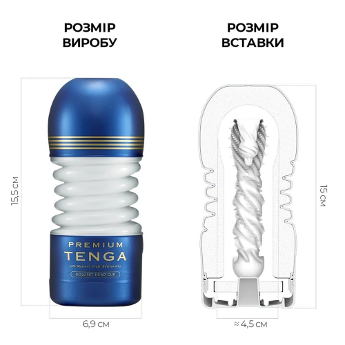 Мастурбатор для пеніса з інтенсивною стимуляцією головки Tenga Premium Rolling Head Cup - 2