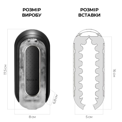 Мастурбатор Tenga Flip Zero Black найпотужніша Стимуляція Тенга - 2
