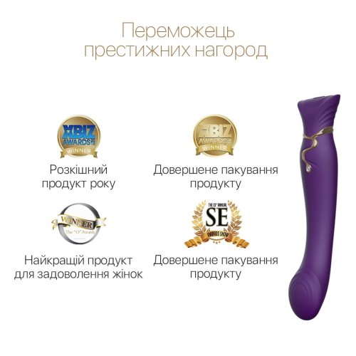 Вібромасажер з підігрівом 3 в 1 для точки G і вакуумною насадкою для кліторальної стимуляції фіолетового кольору з каменем SWAROVSKI Zalo Queen Jewel - 4