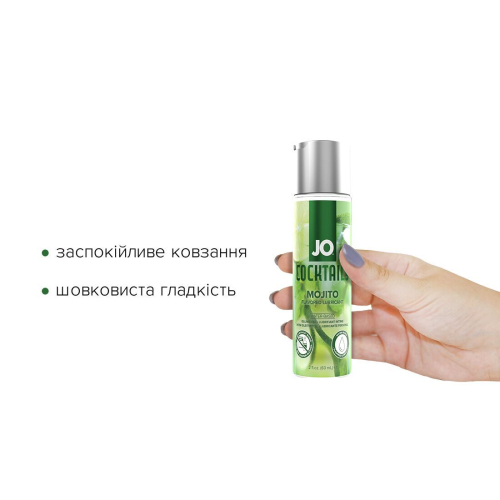 Лубрикант на водній основі System JO cocktails-Mojito (60 мл) - 2