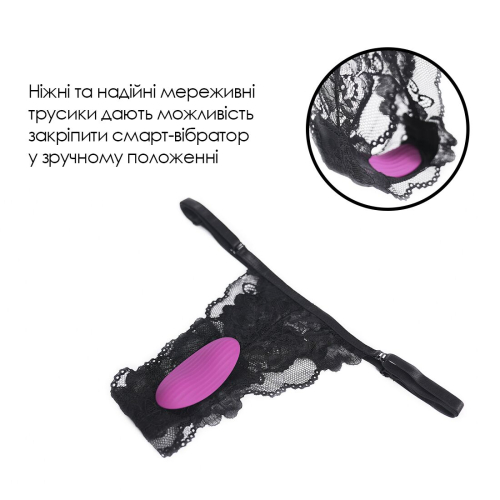 Кліторальний вібратор фіолетовий силіконовий Svakom Edeny - 5