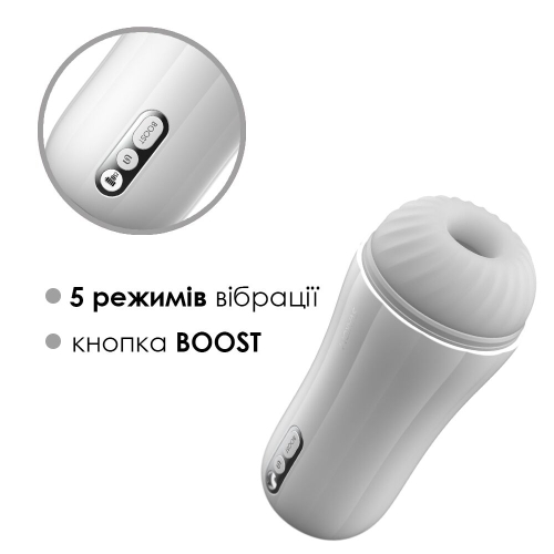 Силіконовий мастурбатор з вібрацією і функцією Boost білий Svakom Robin LED екран - 3