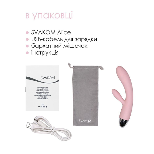 Вибратор кролик для вагинально клиторальной стимуляции розовый Svakom Alice Pale - 6