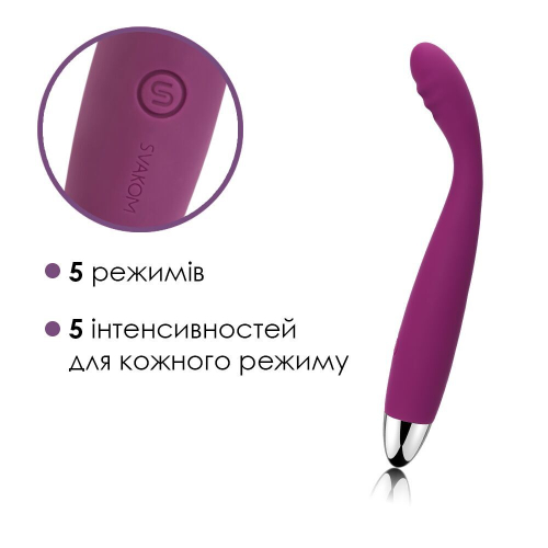 Вибратор грущийся для точки Джи фиолетовый Svakom Cici - 3