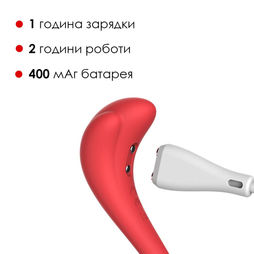Вибратор яйцо с управлением через смартфон красное Svakom Phoenix Neo для точки G - 5