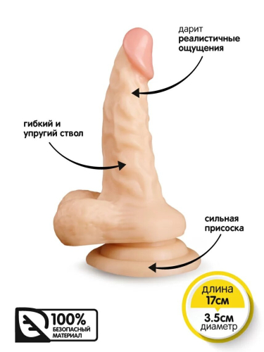 Фалоімітатор 12/3,5 см з вінками на присоску Brazzers 12 см тілесний - 6