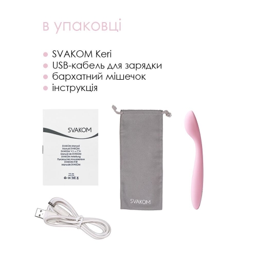 Вибратор вагинальный для точки Джи розовый Svakom Keri Pale - 7