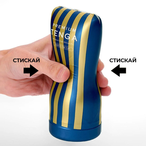 Мастурбатор для пеніса Tenga Premium Soft Case Cup м'яка подушечка здавлюваний - 3