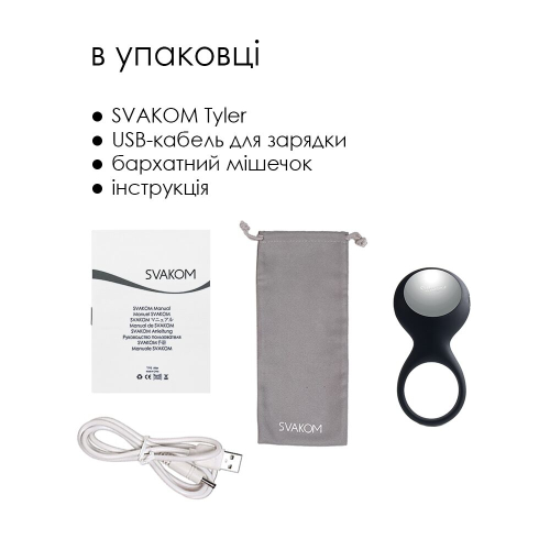 Эрекционное кольцо с вибрацией для стимуляции клитора черное Svakom (Сваком) Tyler - 6