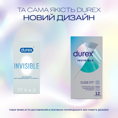 Презервативи ультратонкі латексні з силіконовим мастилом Durex Invisible 12 штук - 3