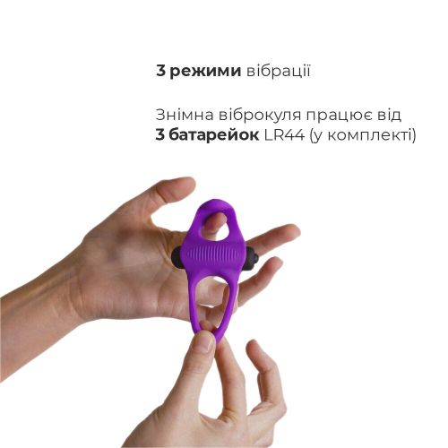 Эрекционное кольцо Adrien Lastic Lingus MAX Violet с вибрацией - 3