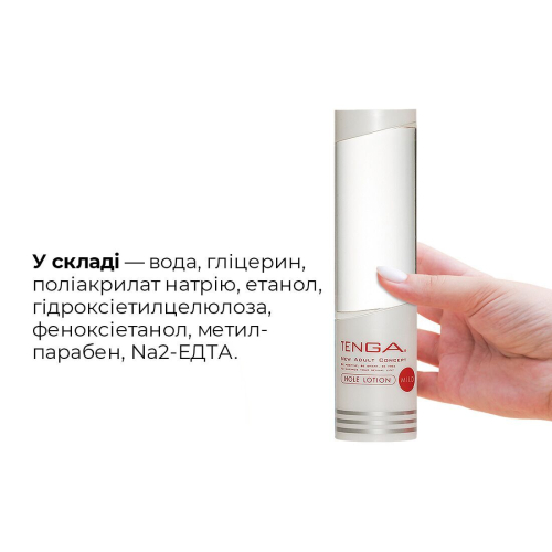 Лубрикант Tenga Hole Lotion MILD (170 мл) - 5