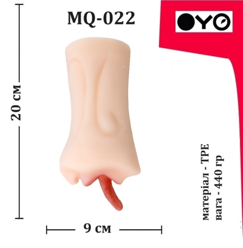 Мастурбатор ротик із медичного еластомеру тілесний OYO - Tender Susie - 4