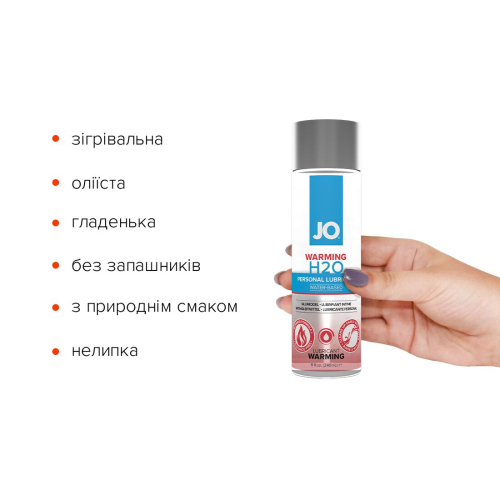 Лубрикант на водній основі System JO H2O-WARMING (240 мл) Доповнення до жіночої мастилі для іграшок і презервативів зігріваючий(Систем Джо) - 2