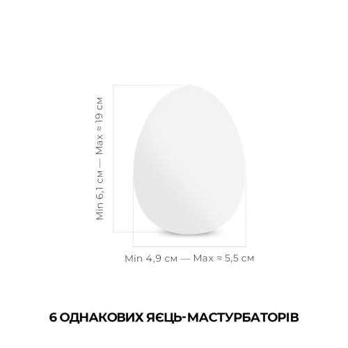 Набір яйце мастурбаторів Tenga Keith Haring EGG Street Тенга - 2