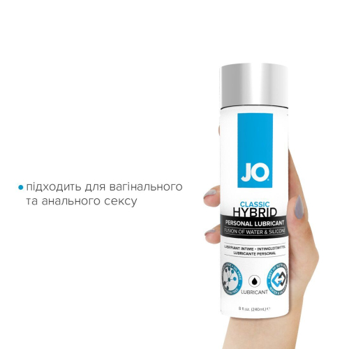 Лубрикант на комбинированной основе System JO CLASSIC HYBRID (240 мл) (Систем Джо) - 4