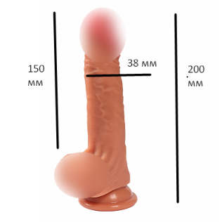 Фаллоимитатор 15 см/3,8 см реалистик гибкий с яичками на присоске Kevin Realistic dildo виниловый