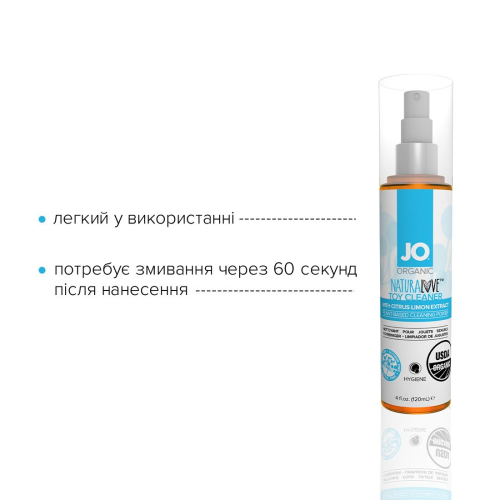 Очищуючий засіб для вібраторів, фалосів System JO USDA ORGANIC 120 мл - 4