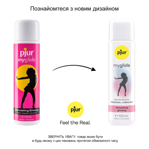 Збуджувальний лубрикант на водній основі pjur my glide 100 мл (Пьюр, Пджюр) - 3