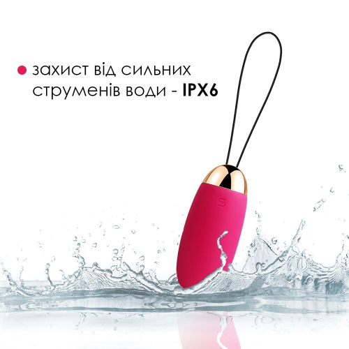 Виброяйцо с пультом ДУ красное силиконовое Svakom (Сваком) Elva Plum - 4