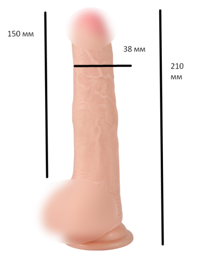 Вибратор реалистичный на присоске телесный с мошонкой XISE Harding Vibrating - 1