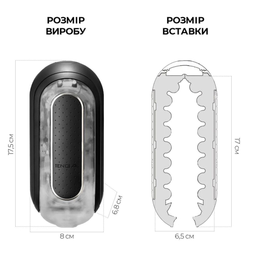 Мастурбатор Tenga Flip Zero Electronic Vibration Black космическое удовольствие 5 режимов управления Тенга - 2