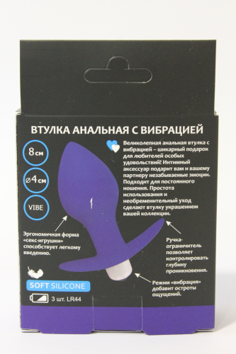 Втулка анальна з вібрацією Sweet Toys L 80 мм d 40 мм, Колір Синій - 5