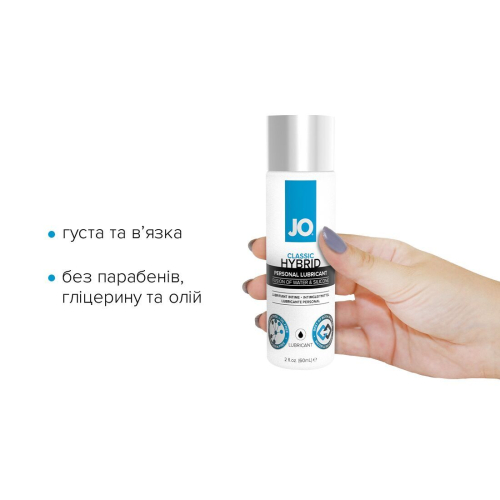 Лубрикант на комбінованій основі System JO CLASSIC HYBRID-ORIGINAL ( 60 мл) (Систем Джо) - 2